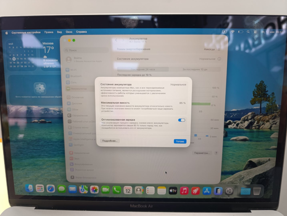 Ноутбук Apple MacBook Air (Retina 13 дюймов  M1,A2337) 2020