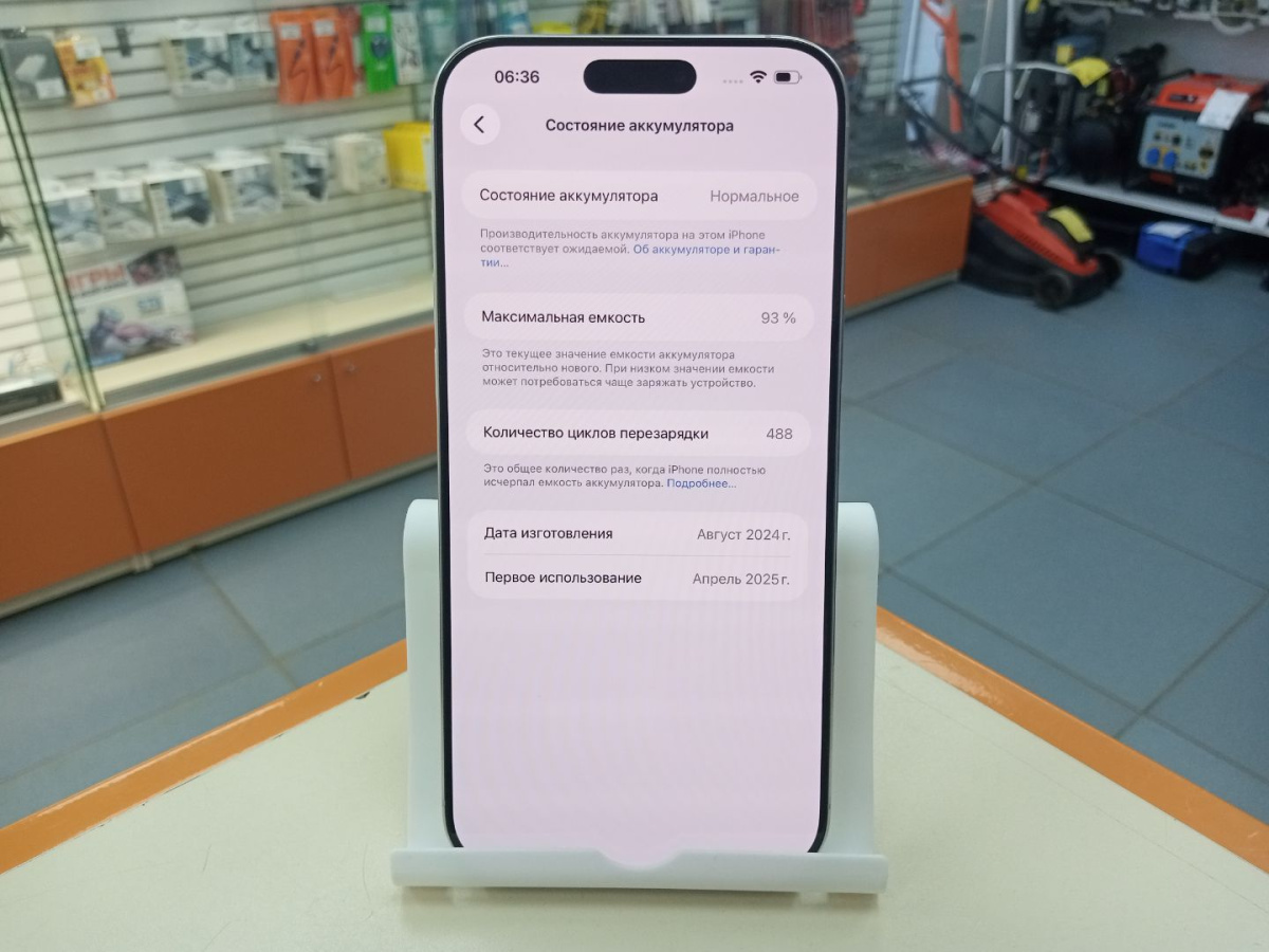 Смартфон Apple Iphone 16 Pro Max 256Gb