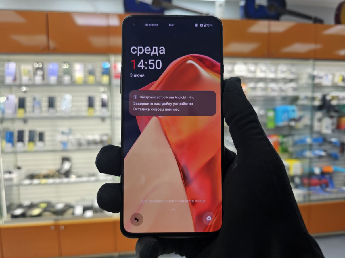 Смартфон OnePlus 9R 8/256