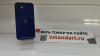 Смартфон Apple iPhone 12 64Gb