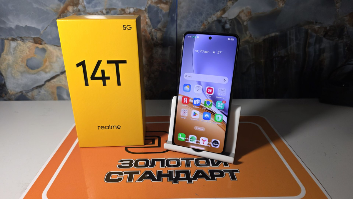 Смартфон Realme 14T 8/256