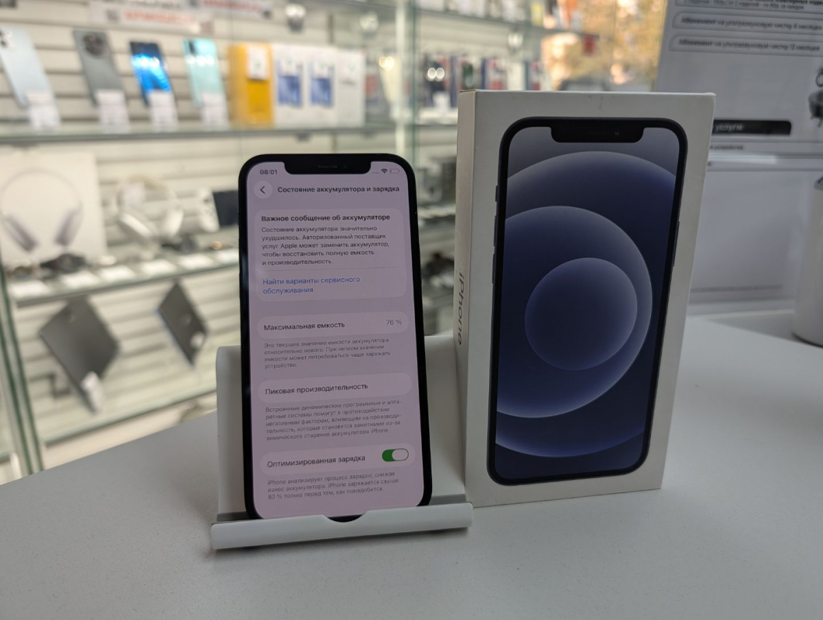 Смартфон Apple iPhone 12 128Gb
