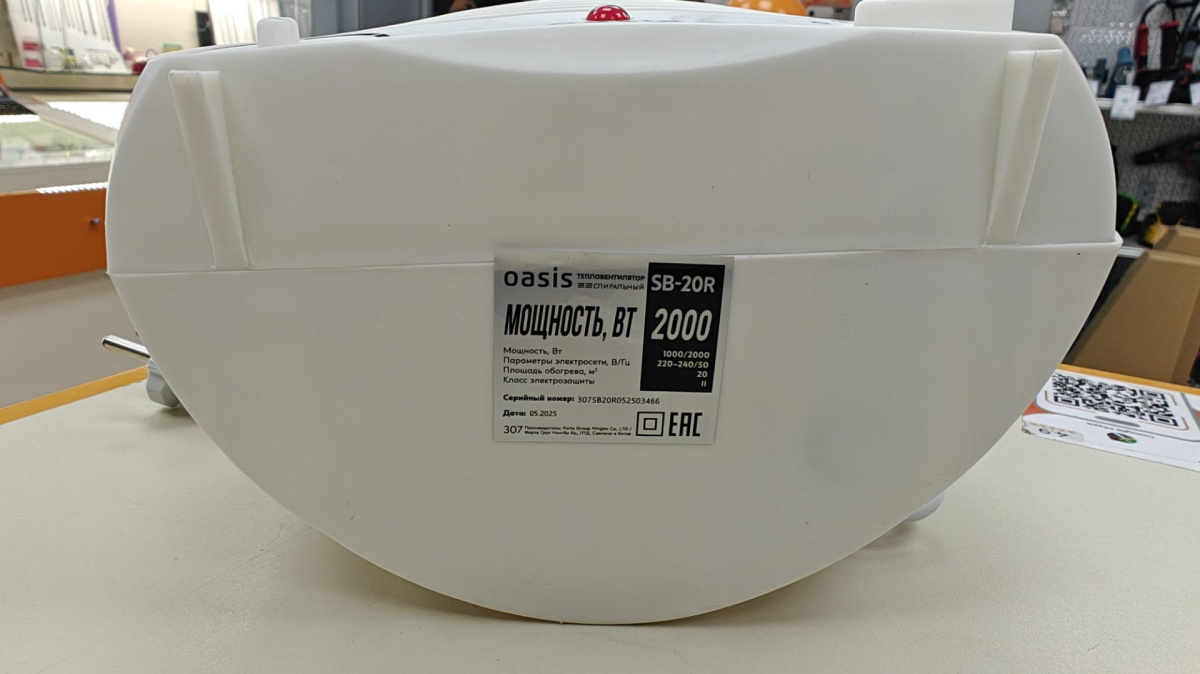 Тепловентилятор Oasis SR-20R