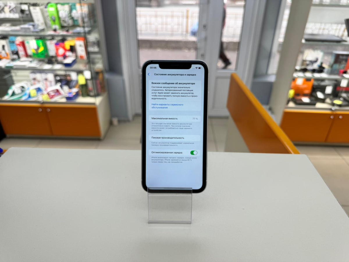Смартфон Apple iPhone Xr 64Gb