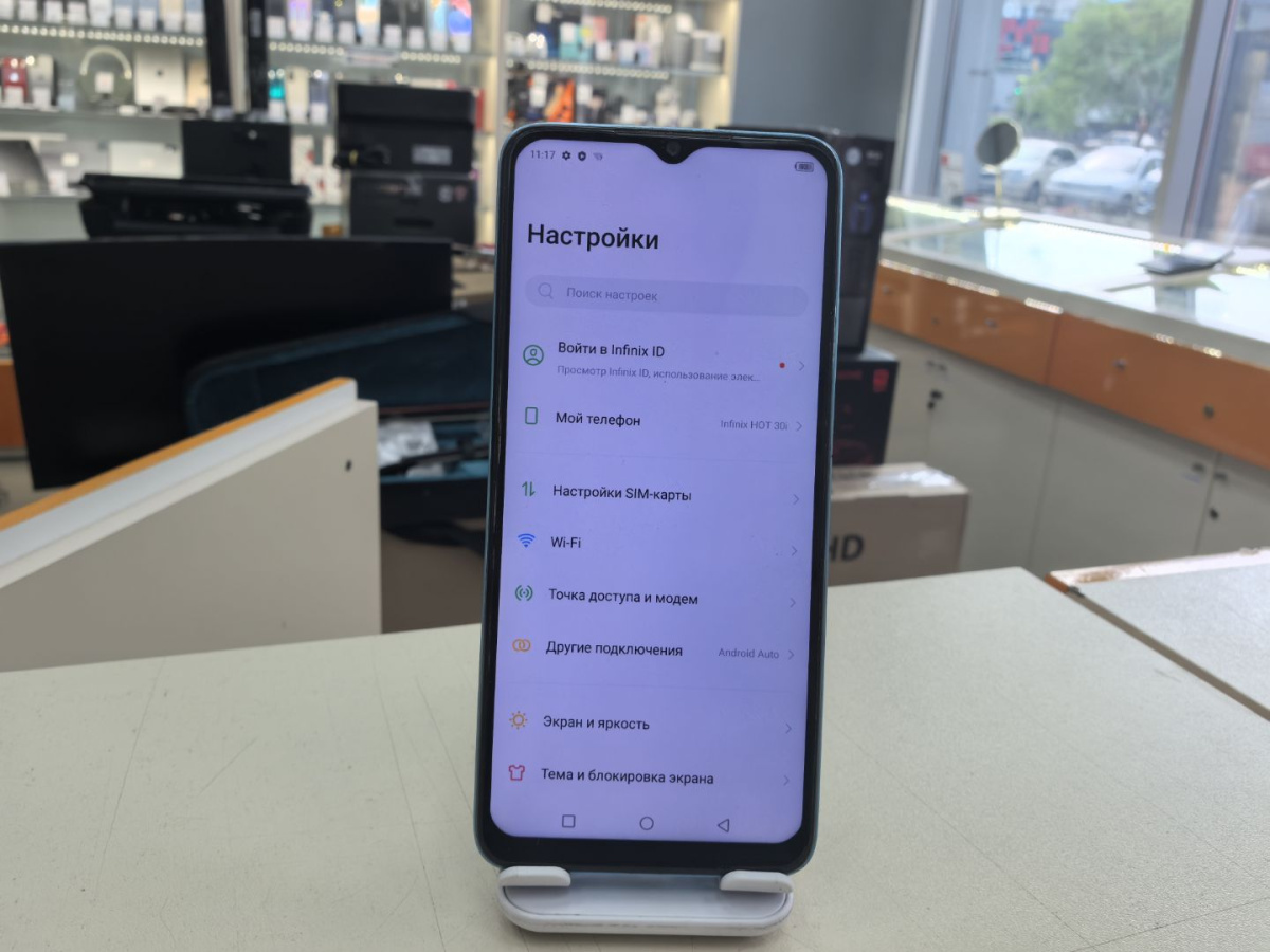 Смартфон Infinix HOT 30i 8/128