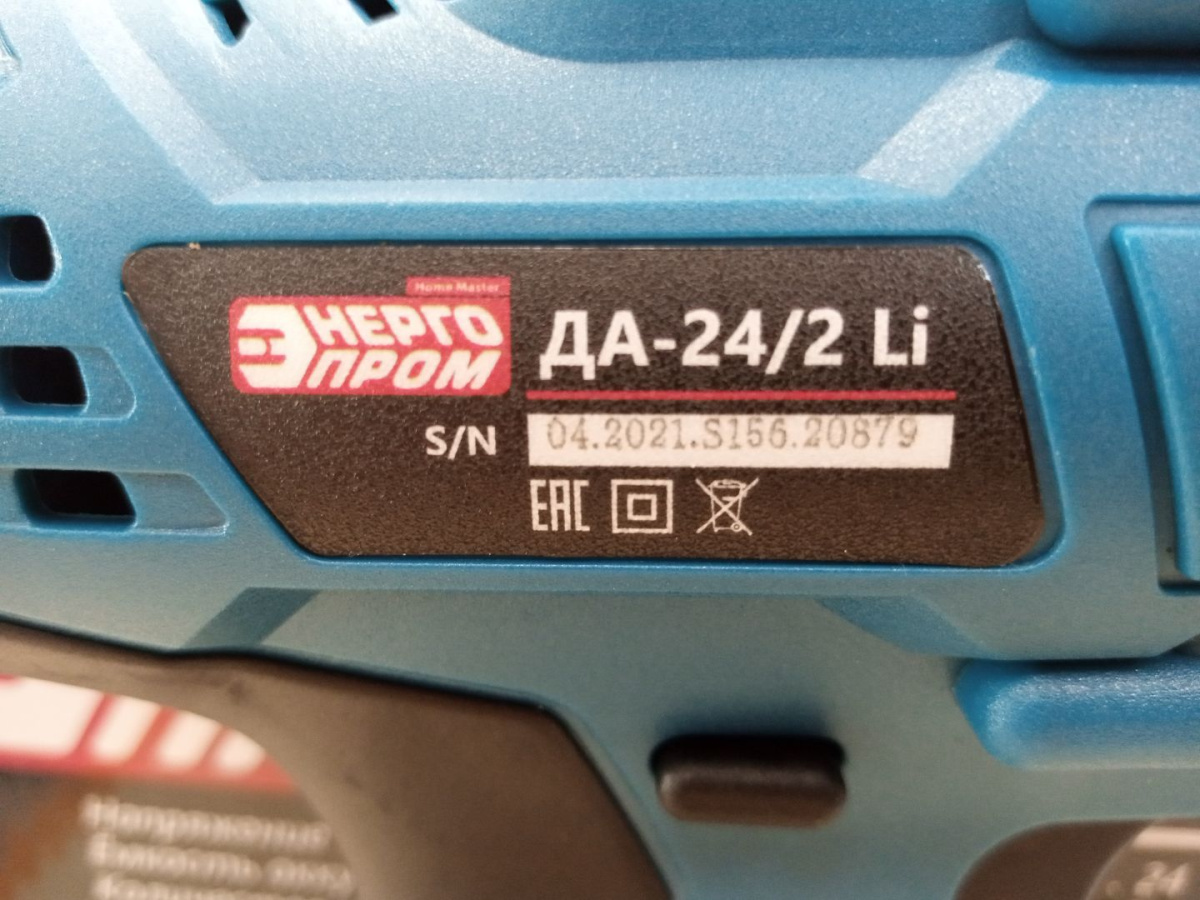 Шуруповерт Энергопром ДА-24/2LI