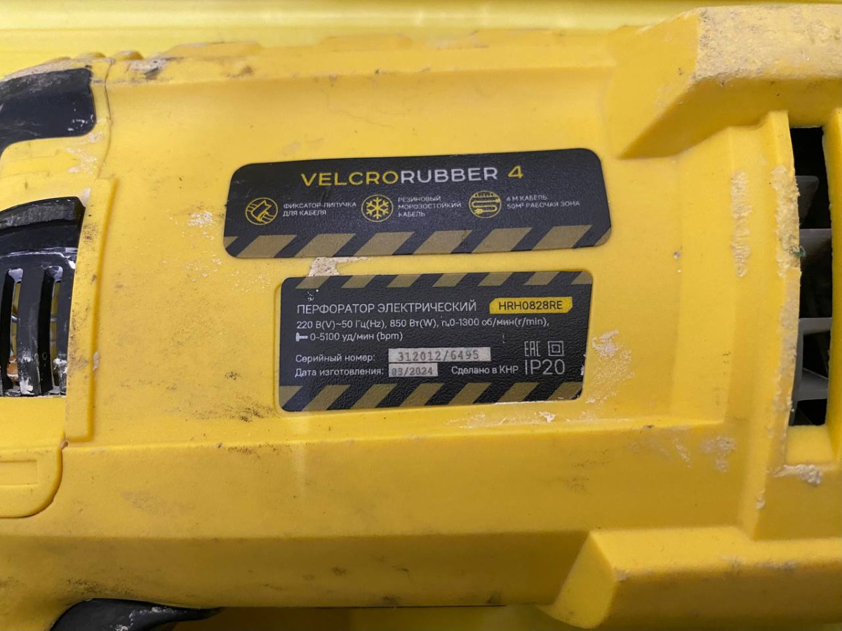 Перфоратор Hanskonner HRH0828REC