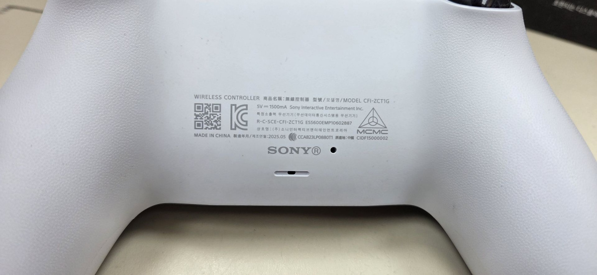 Игровая приставка PlayStation 5 Slim Digital Edition 825Gb