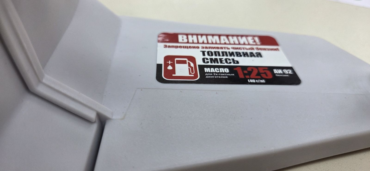 Бензопила Optima GS-16/2500