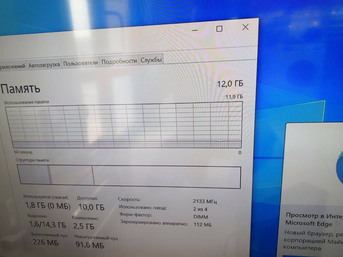 Системный блок Acer; Pentium Gold G5420, HD Graphics, 12 Гб, 120 Гб, 500 Гб