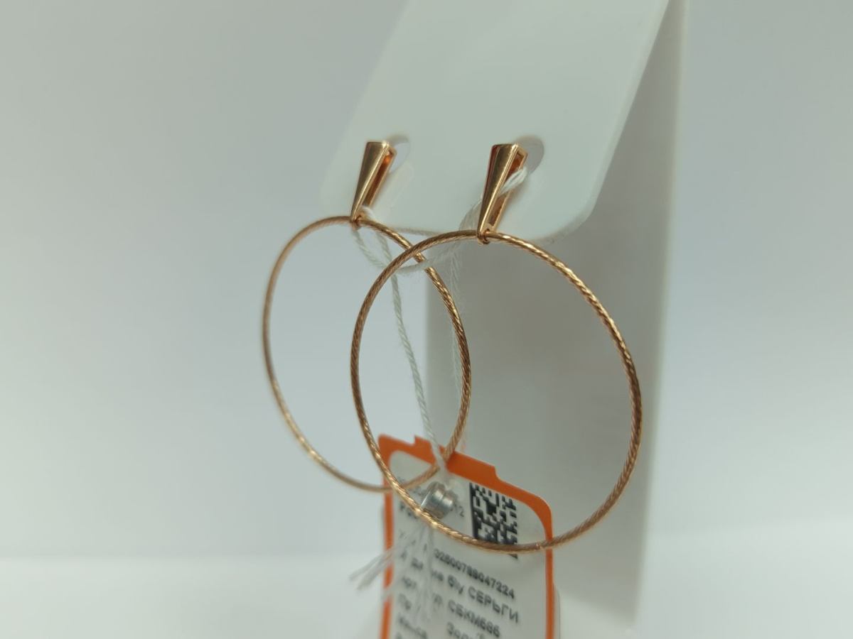 СБКМ585 СЕРЬГИ БЕЗ КАМНЯ (Au 585)