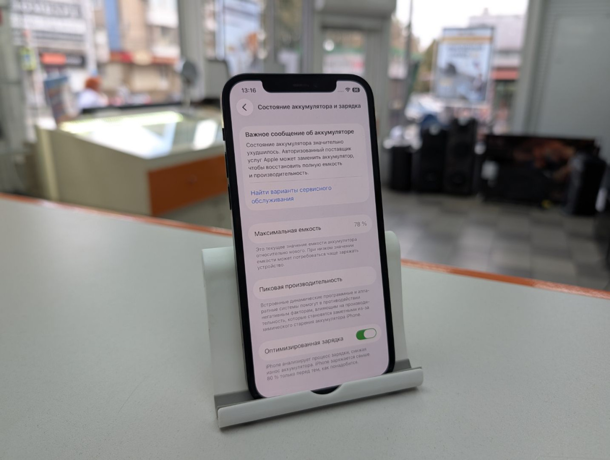 Смартфон Apple iPhone 12 64Gb
