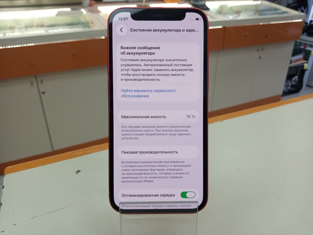 Смартфон Apple iPhone 12 mini 64Gb