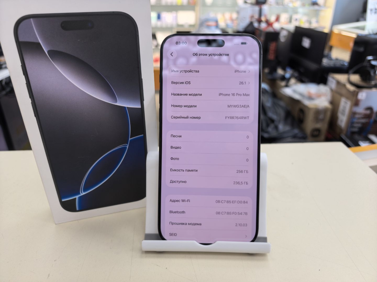 Смартфон Apple Iphone 16 Pro Max 256Gb