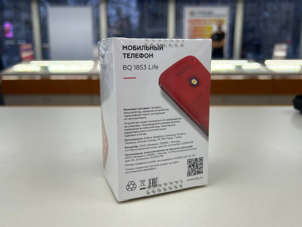 Мобильный телефон BQ 1853