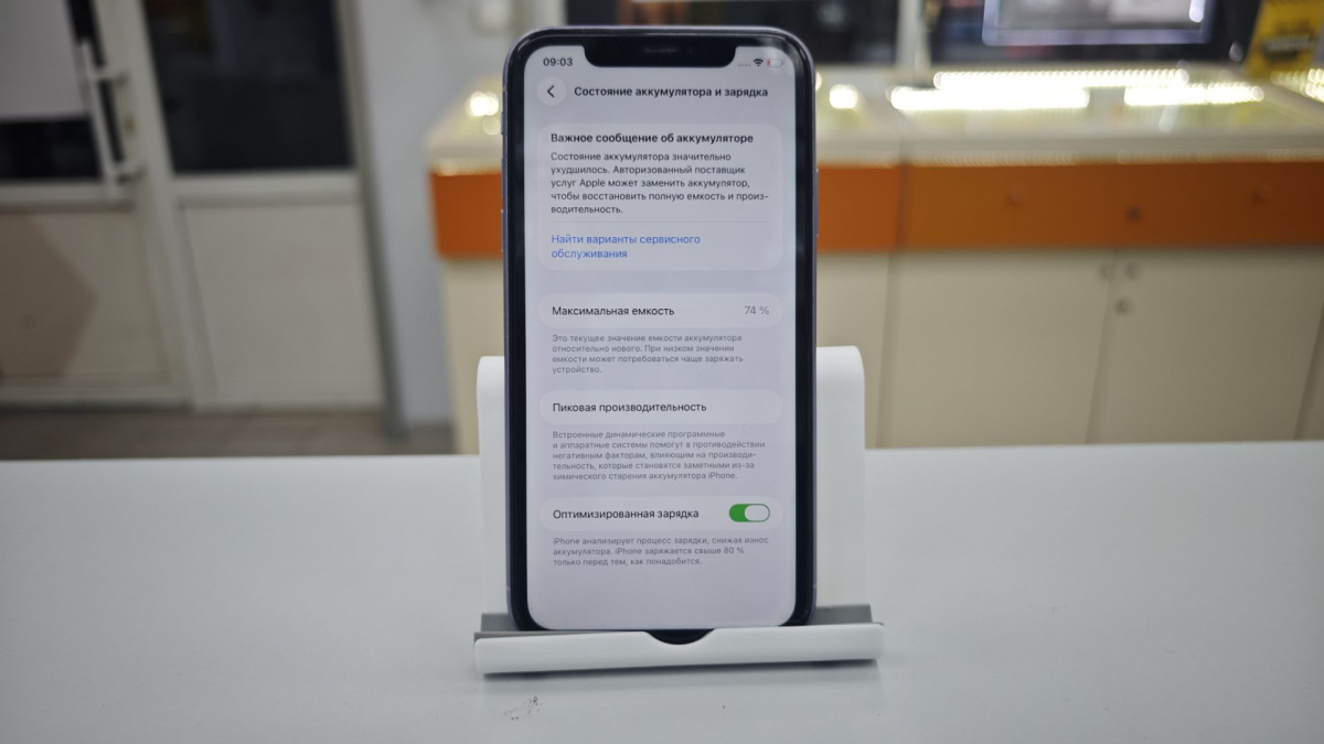Смартфон Apple iPhone 11 64Gb