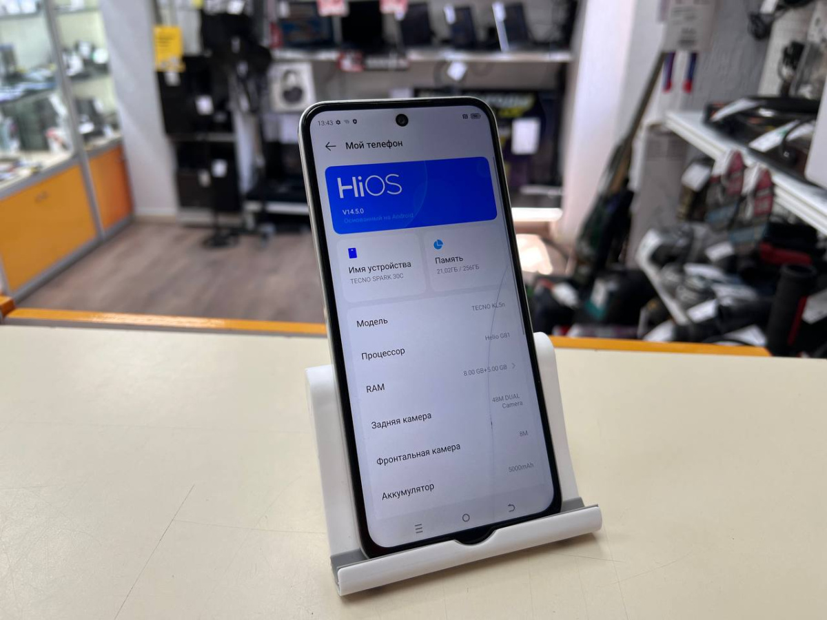 Смартфон Tecno SPARK 30C 8/256