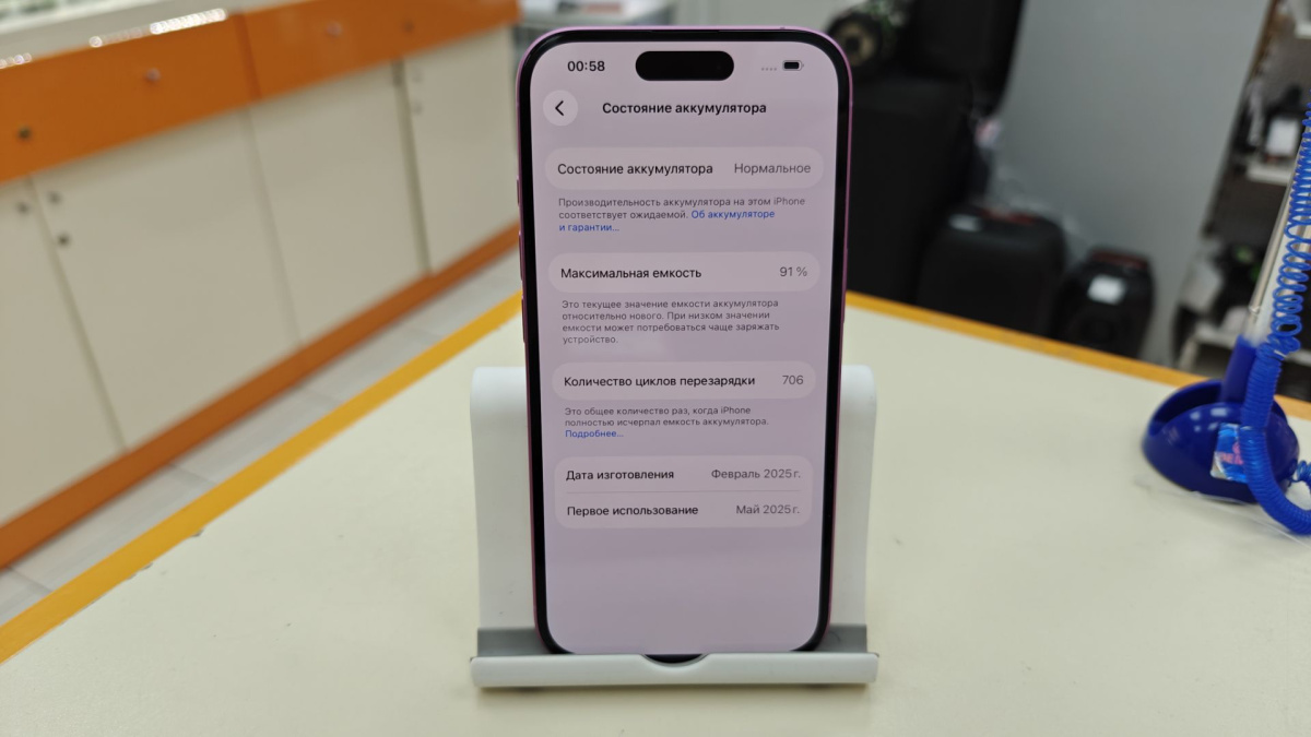 Смартфон Apple Iphone 16 256Gb