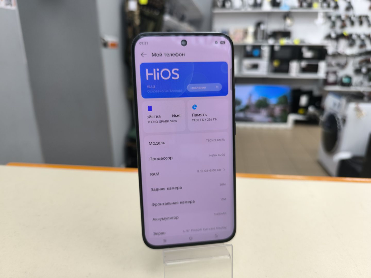 Смартфон Tecno Spark Slim 8/256