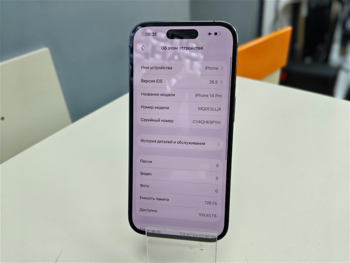Смартфон Apple Iphone 14 Pro 128Gb eSim