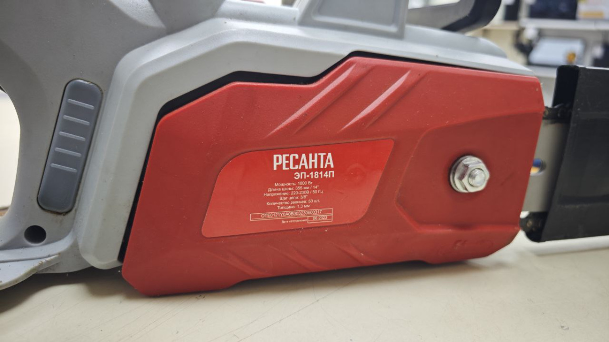 Электропила Ресанта ЭП-1814П