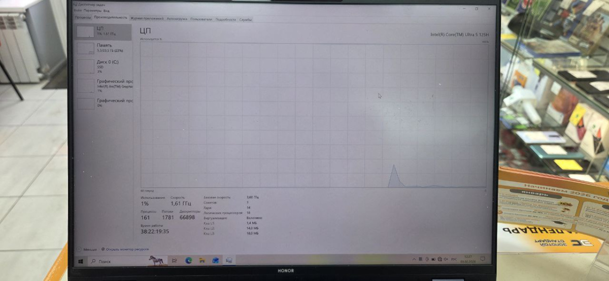 Ноутбук Honor; Core Ultra 5-125H, Arc Graphics, 24 Гб, 1 Tb, Нет