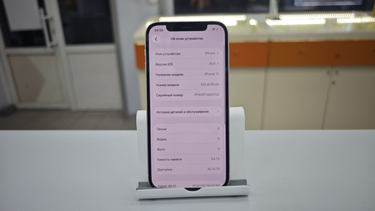 Смартфон Apple iPhone 12 64Gb