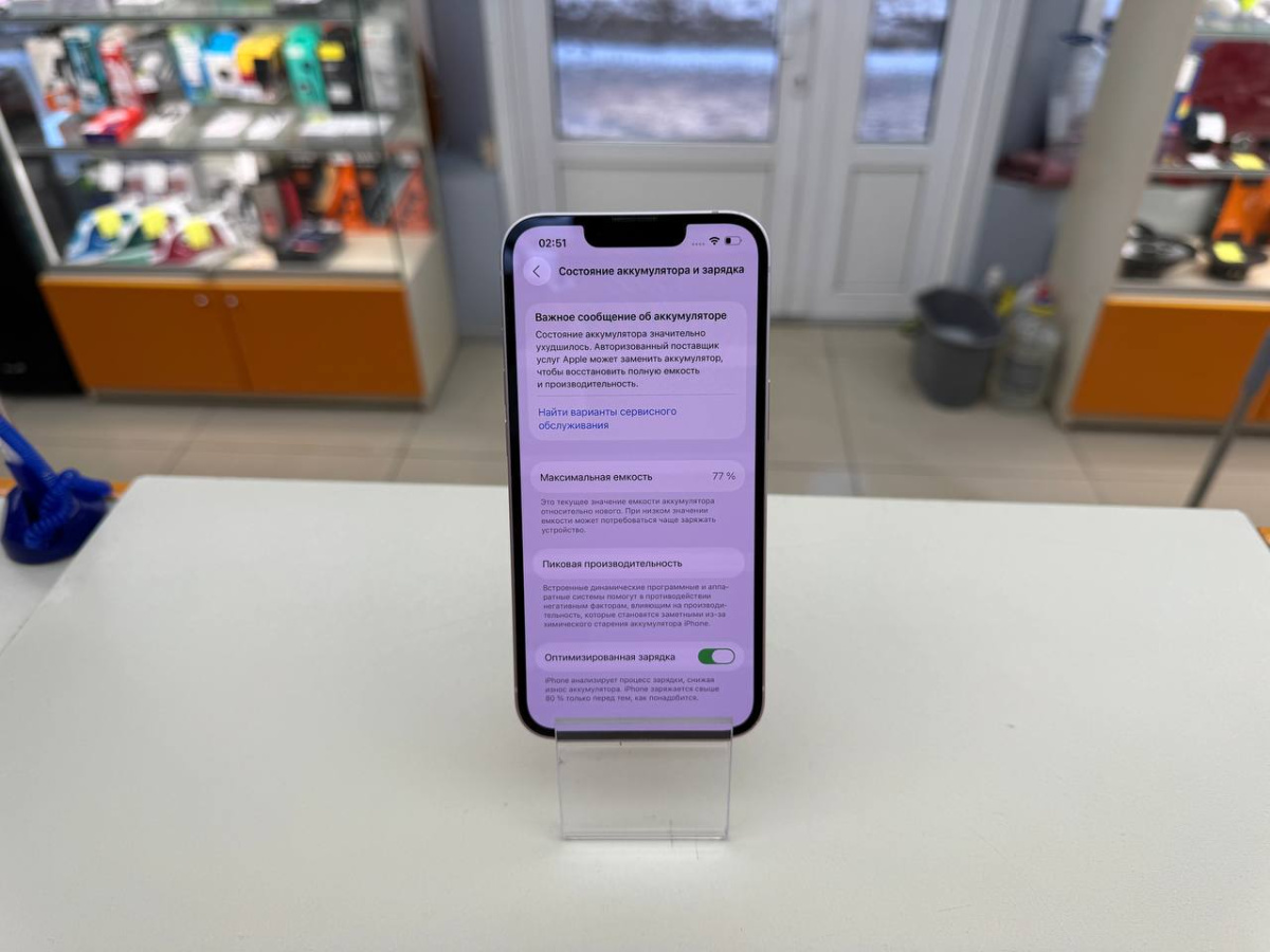 Смартфон Apple iPhone 13 128Gb