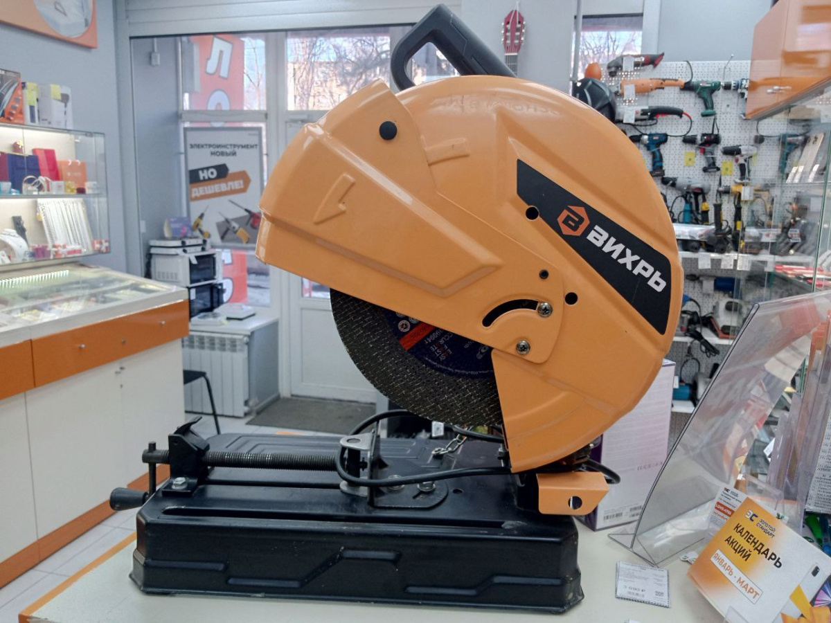 Дисковая пила Вихрь ОП-355/2500