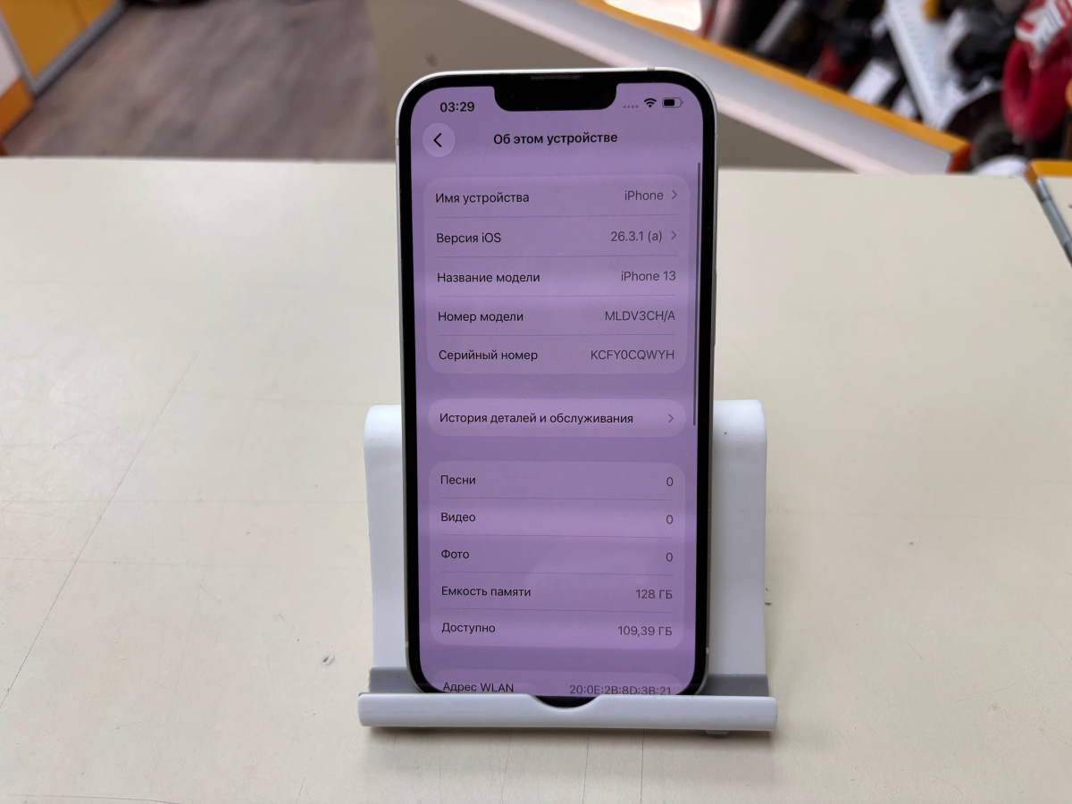 Смартфон Apple iPhone 13 128Gb