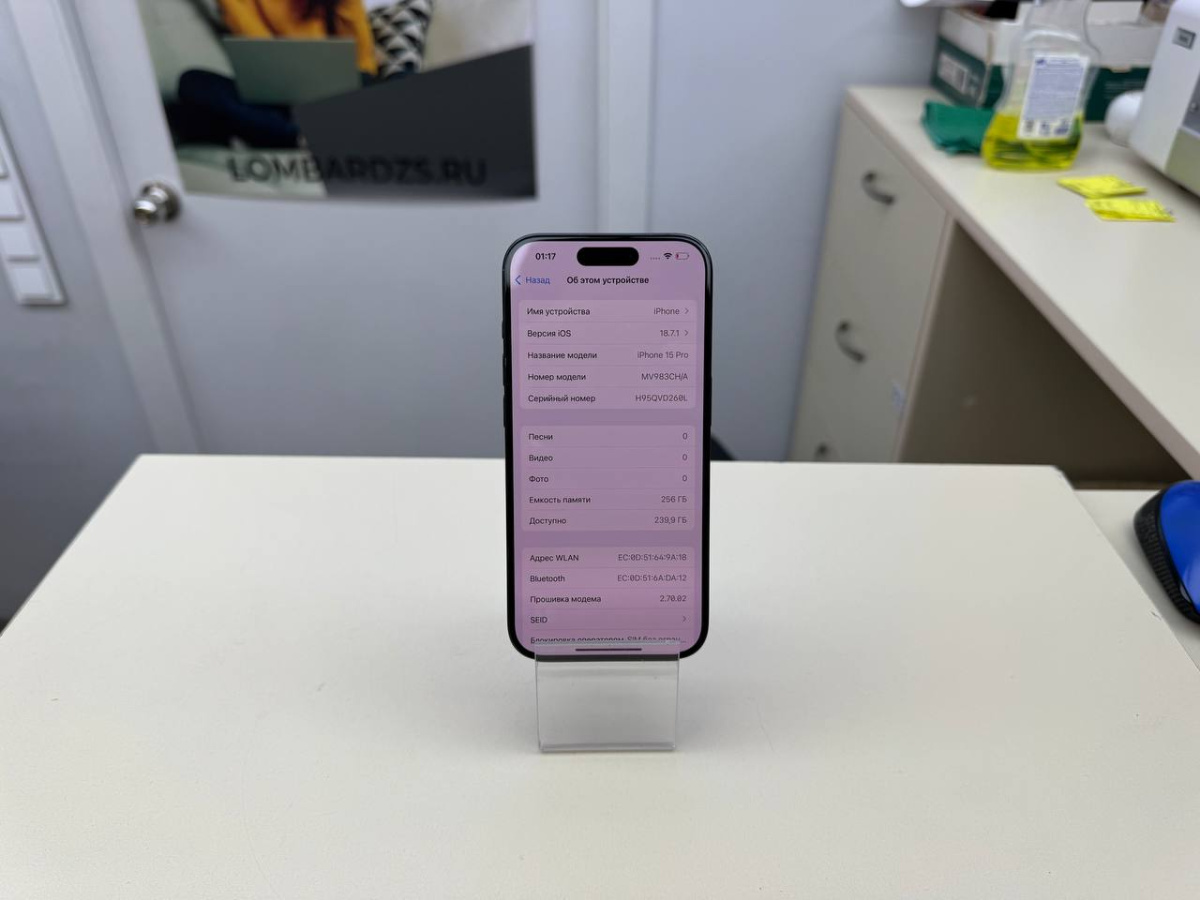 Смартфон Apple Iphone 15 Pro 256Gb