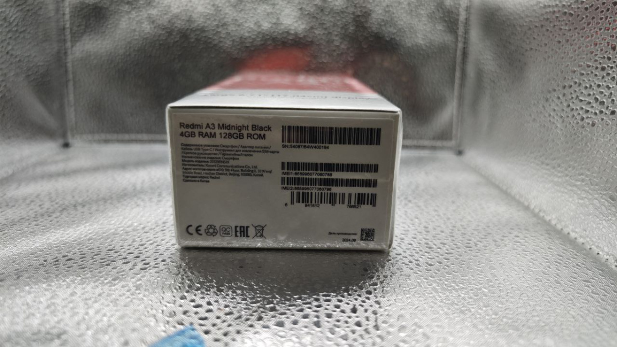 Смартфон Xiaomi Redmi A3 4/128