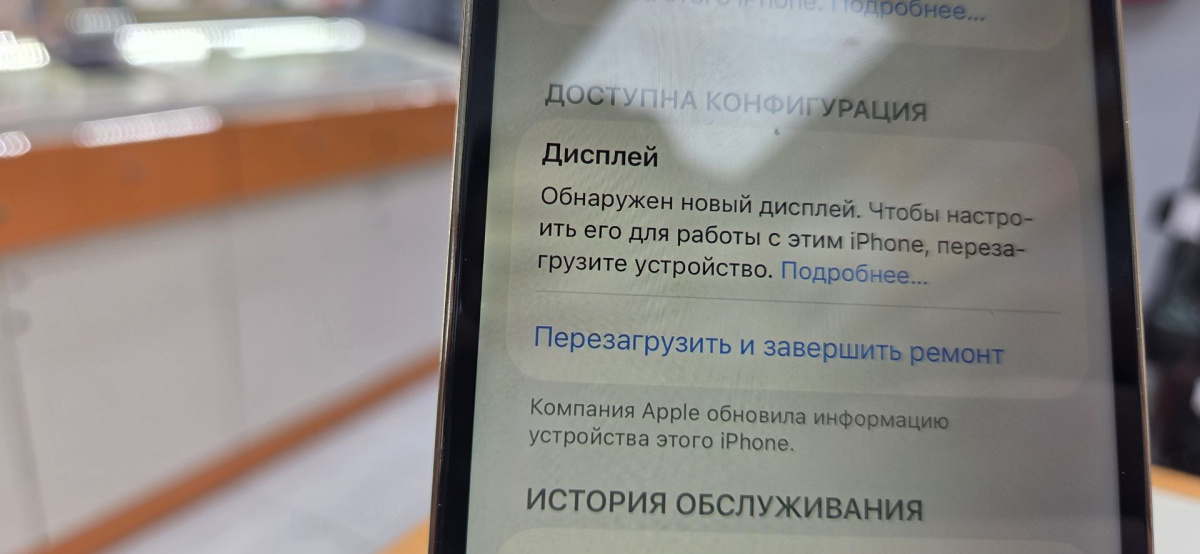 Смартфон Apple iPhone 12 Pro 256Gb