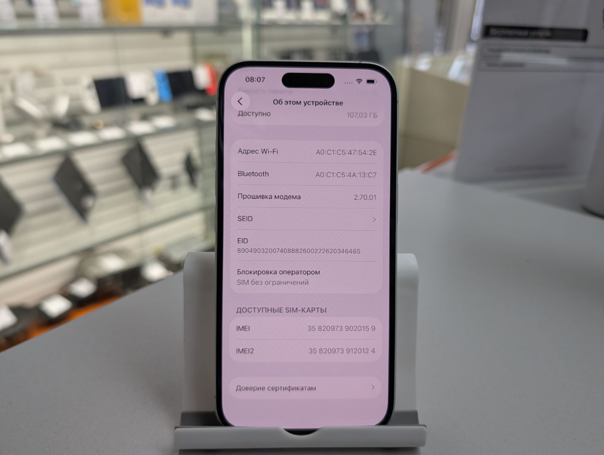 Смартфон Apple Iphone 16 128Gb