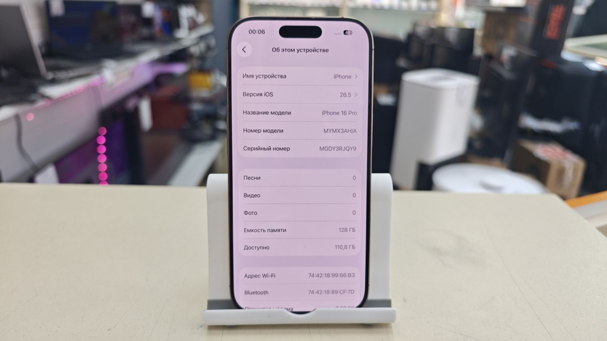 Смартфон Apple Iphone 16 Pro 128Gb