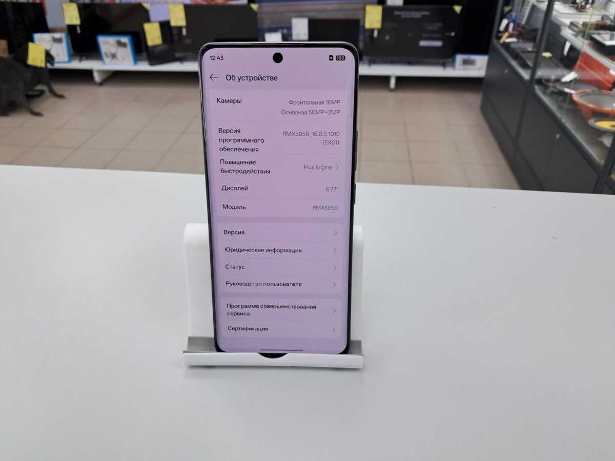 Смартфон Realme 14 Pro 12/512