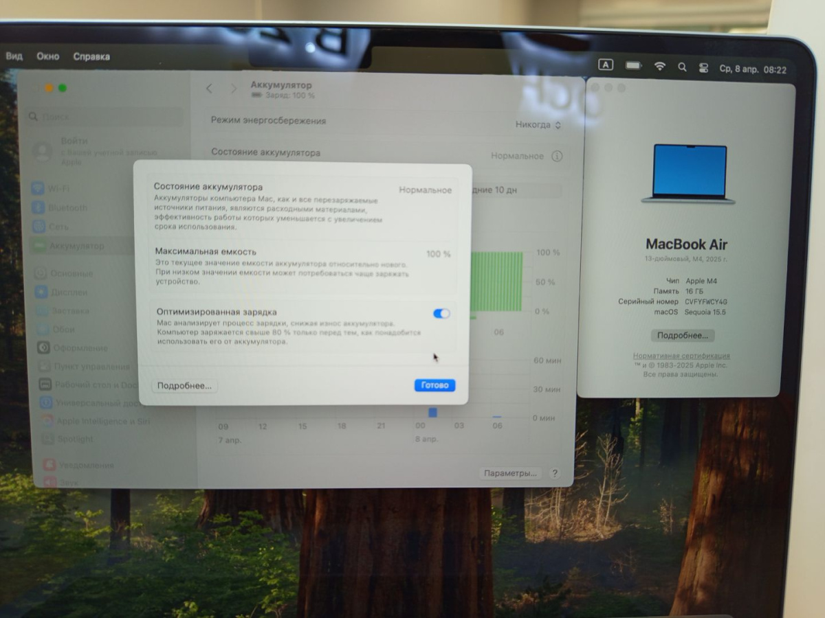 Ноутбук Apple MacBookAir (13 дюймов M4 A3240) 2025