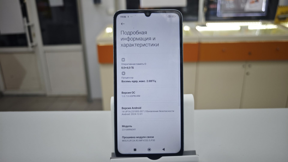 Смартфон Xiaomi Redmi 13C 5G 8/256