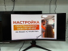 Монитор AOC CU34G2/BK