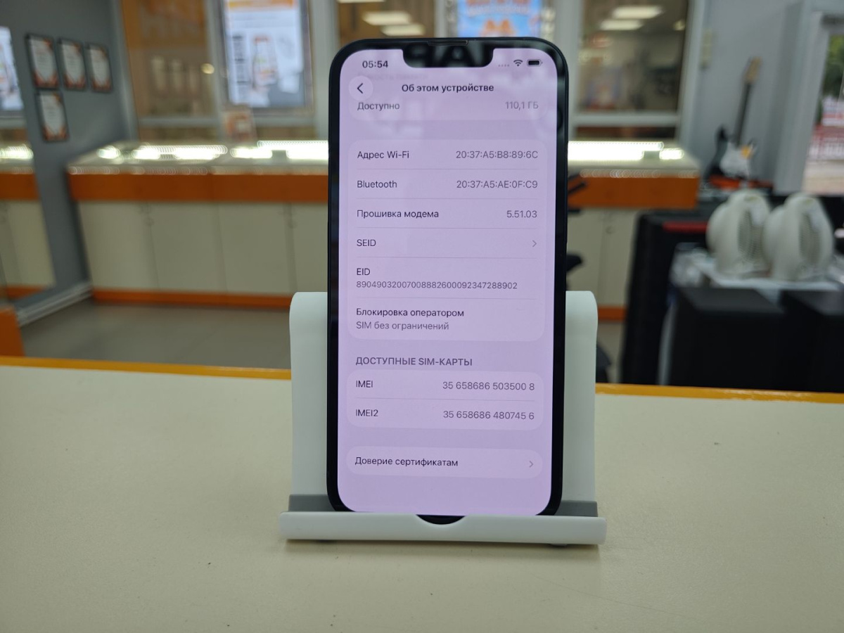 Смартфон Apple iPhone 13 128Gb