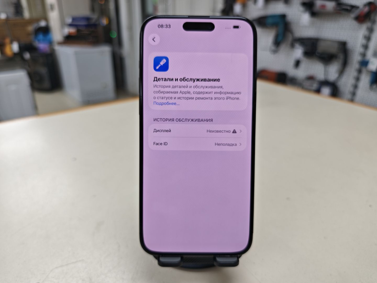 Смартфон Apple iPhone 15 Pro Max 256Gb
