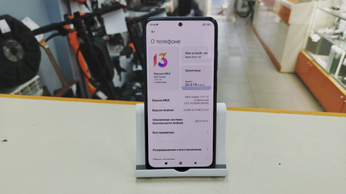 Смартфон Xiaomi Redmi Note 10S 6/128