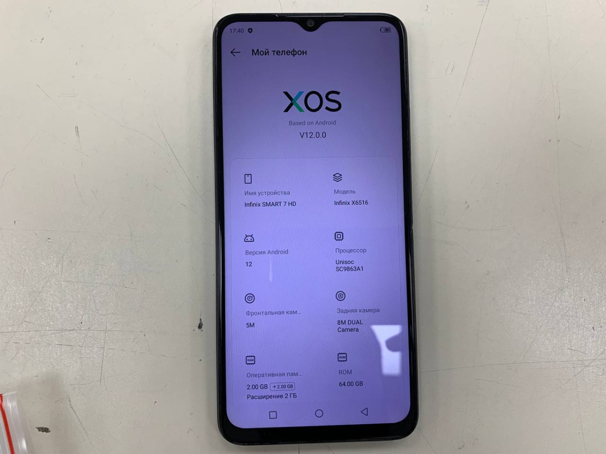 Смартфон Infinix Smart 7 2/64