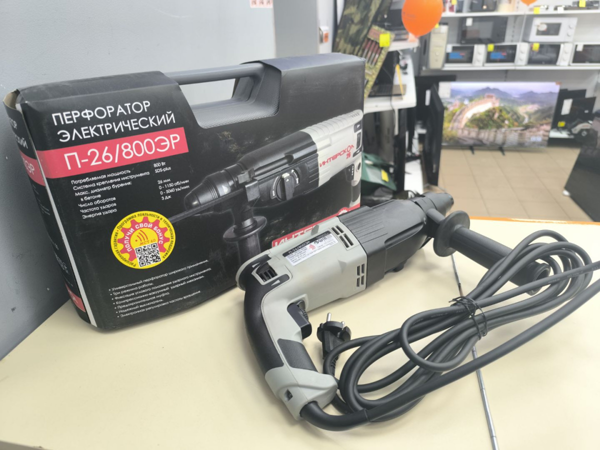 Перфоратор Интерскол П-26/800ЭР (426.0.1.00)