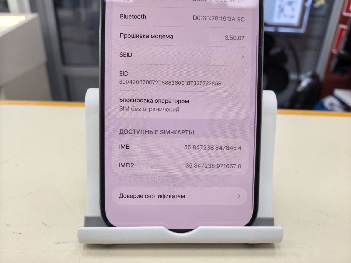 Смартфон Apple iPhone 15 Pro Max 256Gb