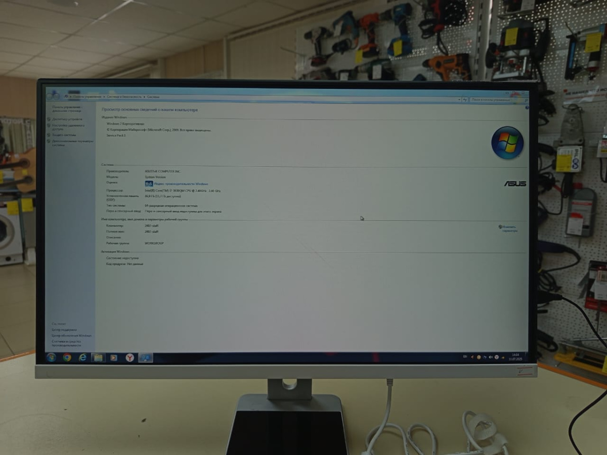 Моноблок Digma; Core i7-3610QM, HD Graphics, 16 Гб, 500 Гб, Нет