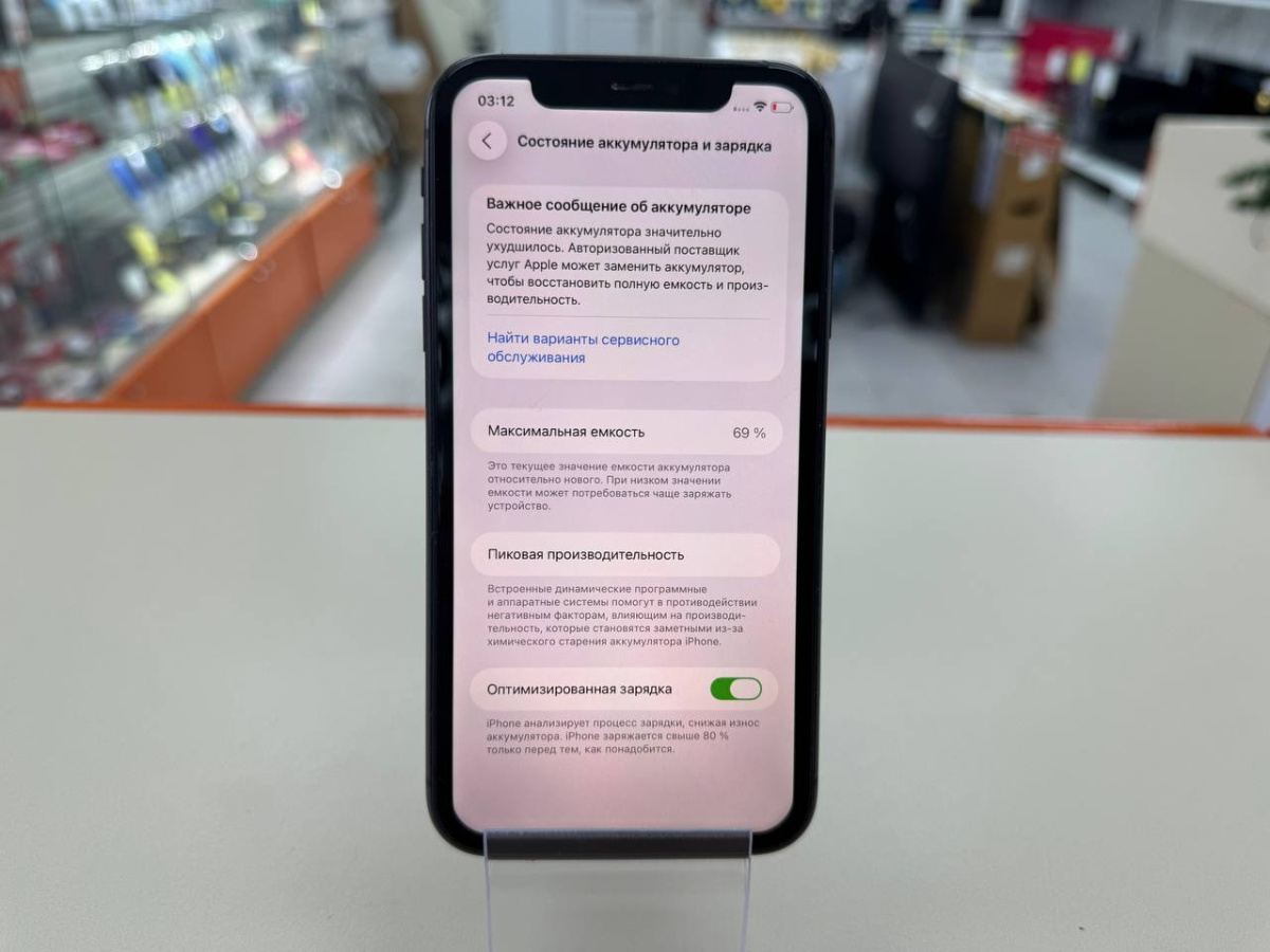 Смартфон Apple iPhone 11 64Gb