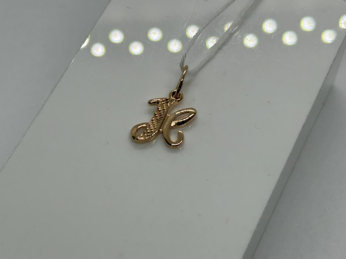 ПОДВЕСКА БУКВА Н Au 585