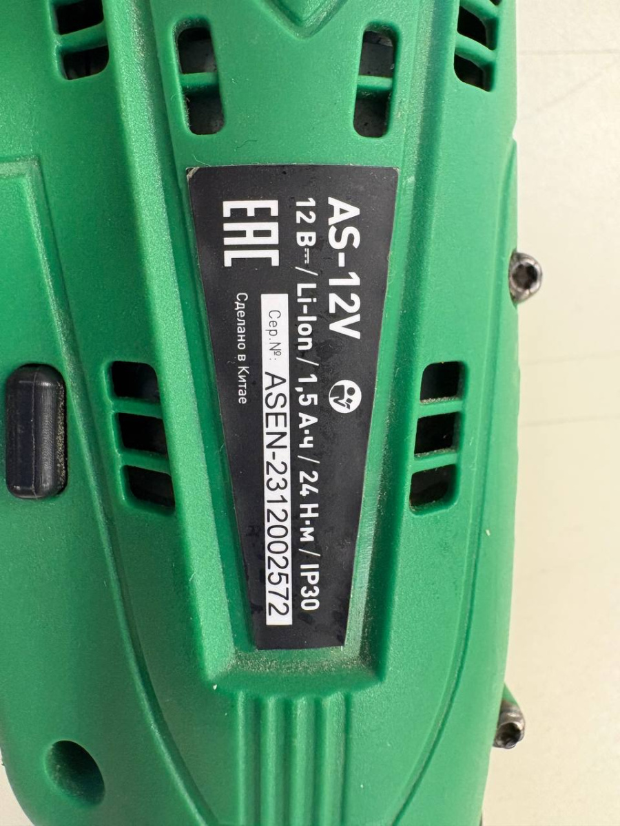 Шуруповерт Oasis AS-12V