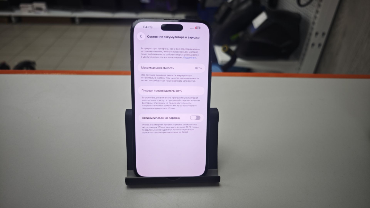 Смартфон Apple Iphone 14 Pro Max 128Gb